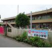 幼稚園、保育園