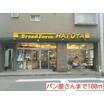 銀行