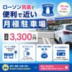 コンビニ