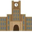 大学
