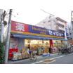 販売店