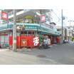販売店