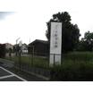 レジャー・観光