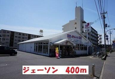 ジェーソン