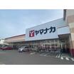 ショッピング施設