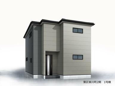 完成予想図（外観）