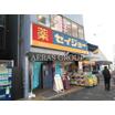 販売店