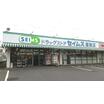 販売店