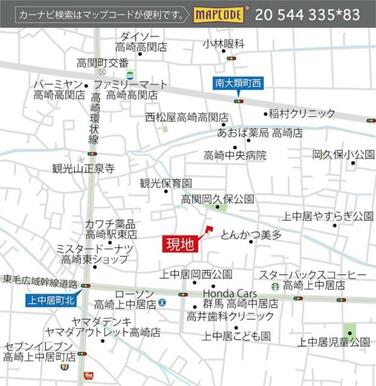 ドラッグストア「カワチ薬品　高崎駅東店」まで徒歩５分、ローソン高崎上中居店も徒歩５分！