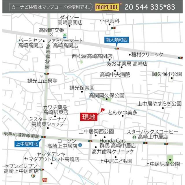 ドラッグストア「カワチ薬品　高崎駅東店」まで徒歩５分、ローソン高崎上中居店も徒歩５分！
