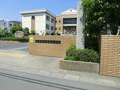 大沢小学校