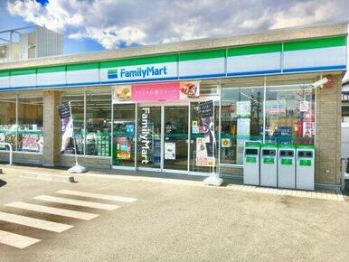 ファミリーマート 新富士駅みなみ店
