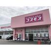 販売店