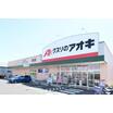 販売店