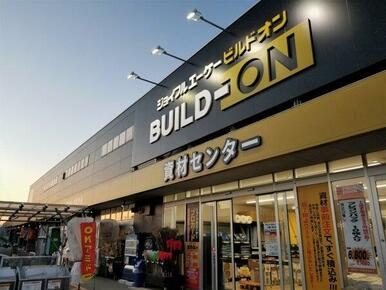 ジョイフルエーケー BUILD-ON(ビルド オン) 新道店