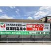 ショッピング施設