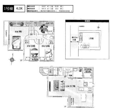 間取り図・区画図