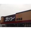 販売店