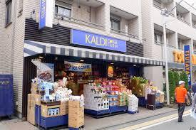 カルディコーヒーファーム千歳烏山店