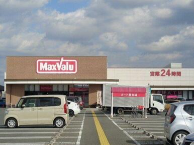 マックスバリュー小郡七夕通り店