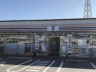 セブンイレブン