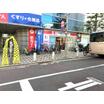 ショッピング施設