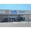 販売店