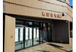 情報提供会社