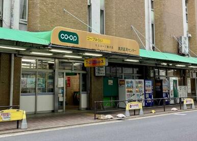 ミニコープ奥沢店