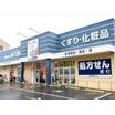 販売店