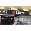 販売店