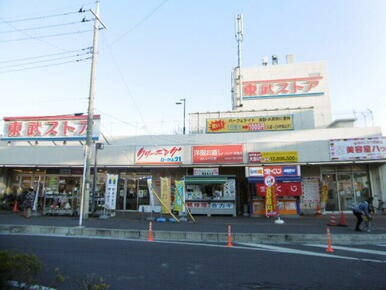 東武ストアー