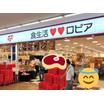 ショッピング施設