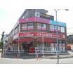 販売店
