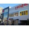 ショッピング施設