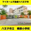 小学校