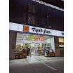 販売店
