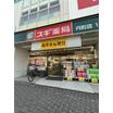 ショッピング施設