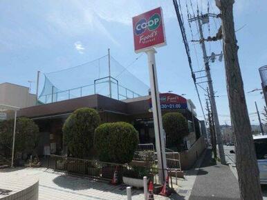 コープ白川台