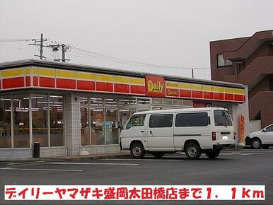 デイリーヤマザキ盛岡太田橋店