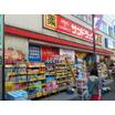 販売店