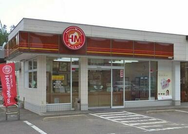 ほっともっと市原岩崎店