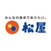 飲食店
