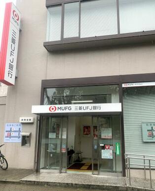 三菱ＵＦＪ銀行名古屋港支店