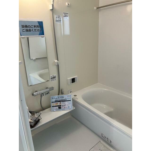 疲れを和らげる癒しの浴室（1号棟）