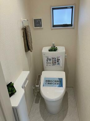 見落としなしで隅々チェック。トイレは家を映す鑑となります。（1号棟）