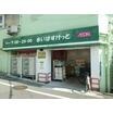 販売店