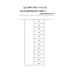平面図