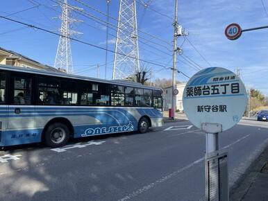 ＴＸ守谷駅へバス停歩８分バス乗車９分　ＴＸ守谷駅始発の快速に座って秋葉原まで行けます