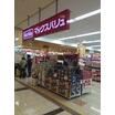 ショッピング施設